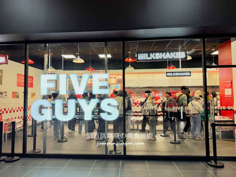 【首爾美食】Five Guys韓國必吃漢堡店！巨無霸份量+免費花生吃到飽(菜單價錢)