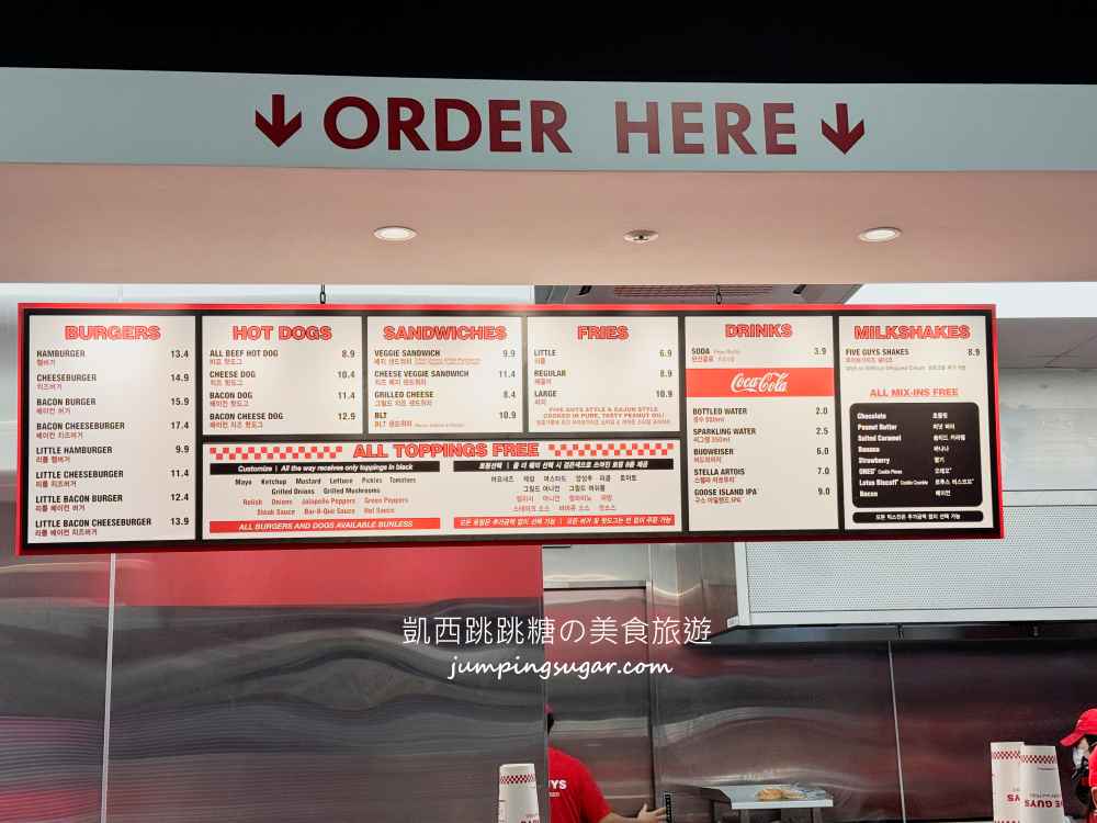【首爾美食】Five Guys韓國必吃漢堡店！巨無霸份量+免費花生吃到飽(菜單價錢)
