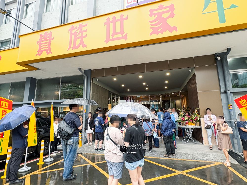 貴族世家板橋板新店真的太划算 ! 只要380元起享牛排自助吧吃到飽(菜單價錢)