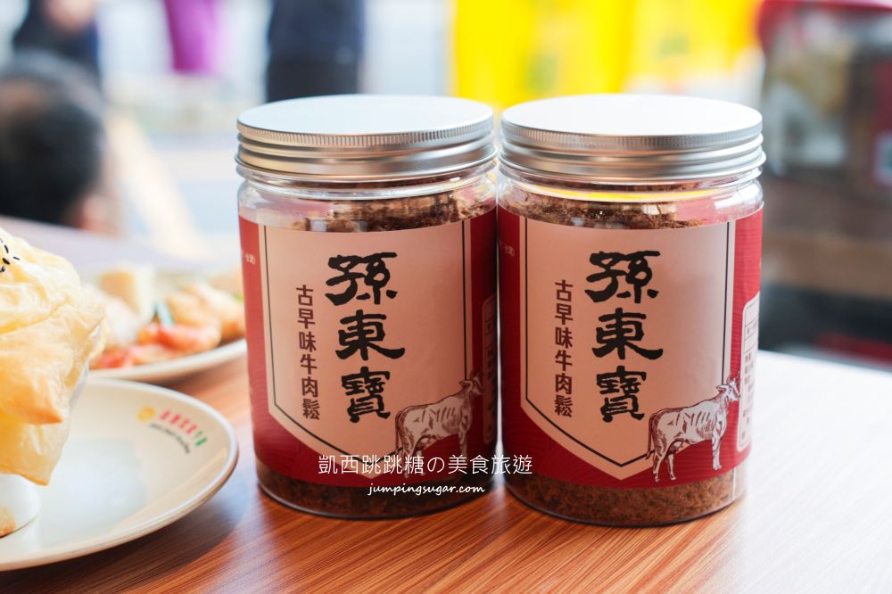貴族世家板橋板新店真的太划算 ! 只要380元起享牛排自助吧吃到飽(菜單價錢)