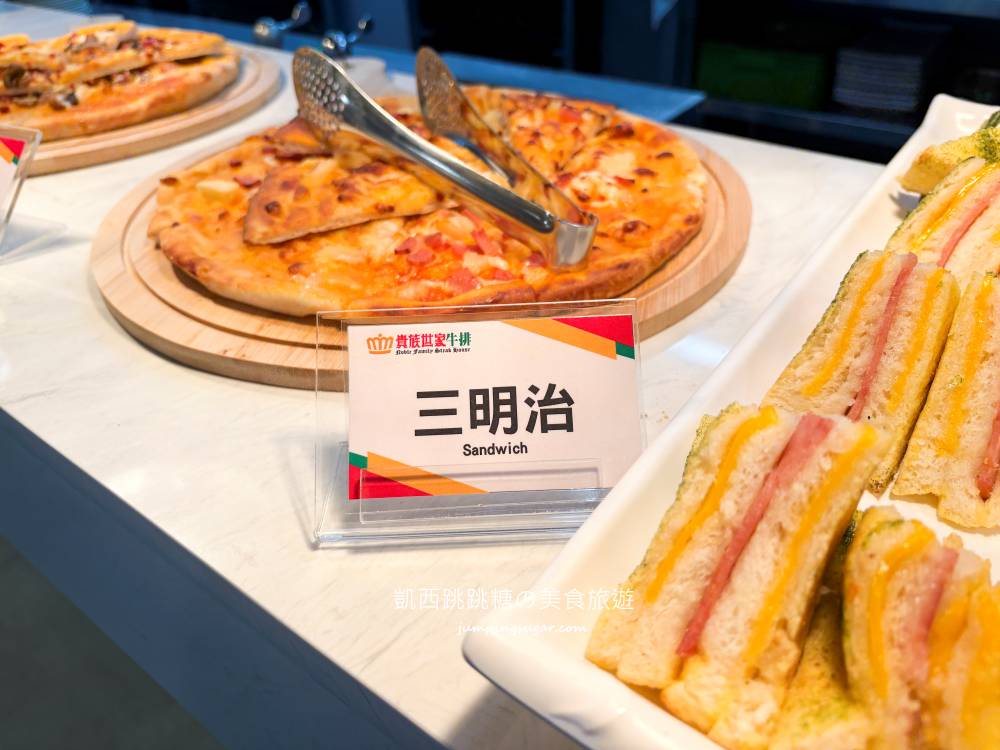貴族世家板橋板新店真的太划算 ! 只要380元起享牛排自助吧吃到飽(菜單價錢)