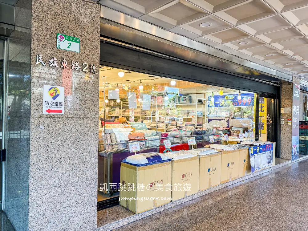 【台北民族東路】飯店級寢具特賣OUTLET ! 最低只要99起 ! 天絲床包、枕頭買一送一；地址 : 台北民族東路2號(海霸王對面)