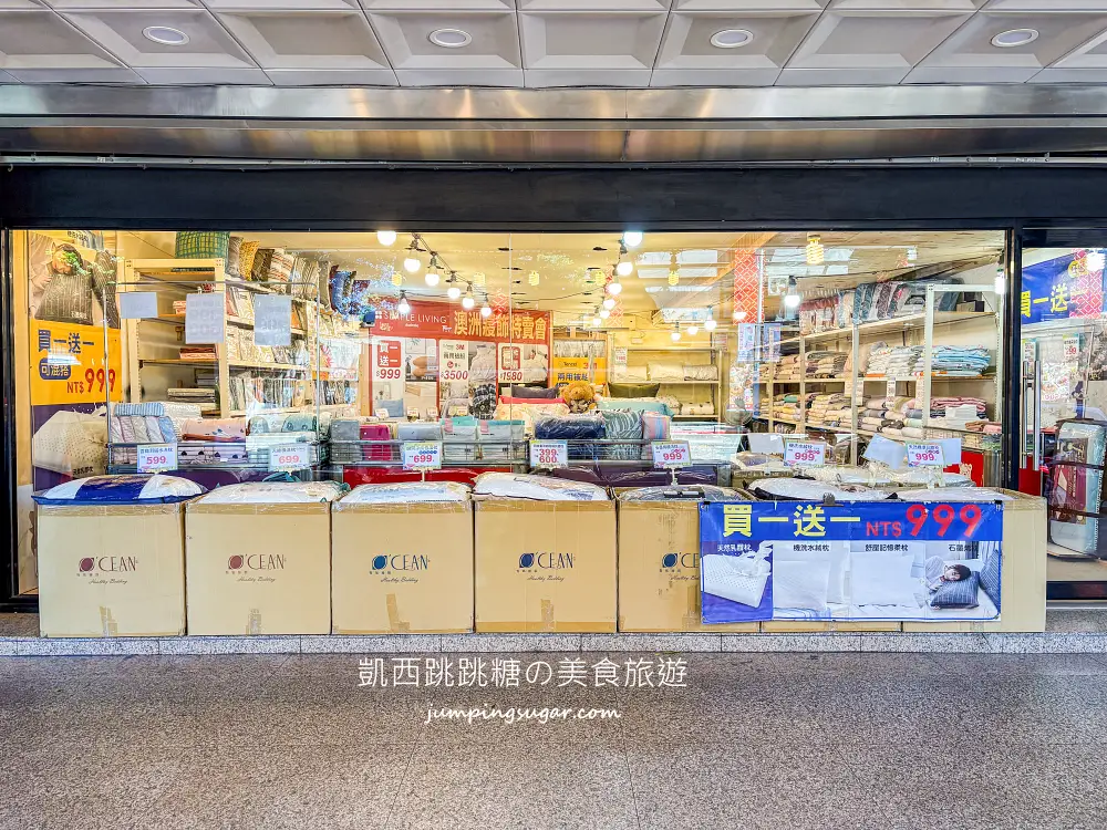 【台北民族東路】飯店級寢具特賣OUTLET ! 最低只要99起 ! 天絲床包、枕頭買一送一；地址 : 台北民族東路2號(海霸王對面)