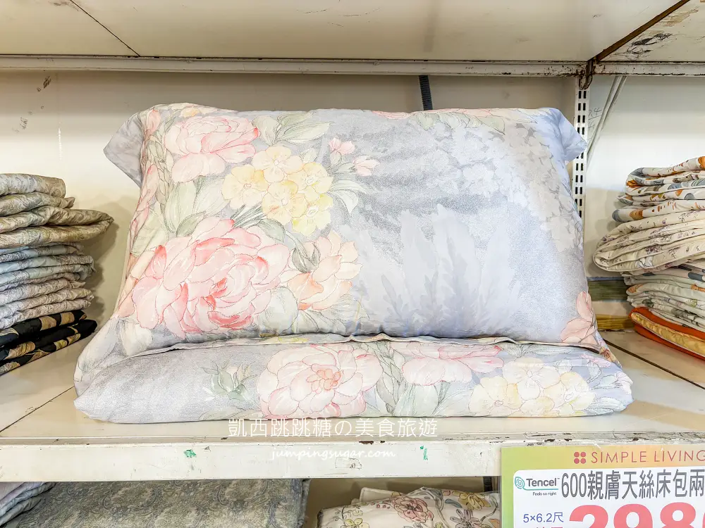 【台北民族東路】飯店級寢具特賣OUTLET ! 最低只要99起 ! 天絲床包、枕頭買一送一；地址 : 台北民族東路2號(海霸王對面)