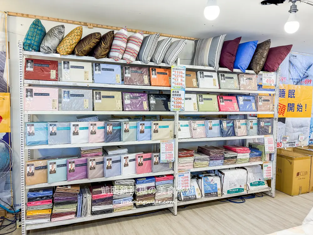 【台北民族東路】飯店級寢具特賣OUTLET ! 最低只要99起 ! 天絲床包、枕頭買一送一；地址 : 台北民族東路2號(海霸王對面)