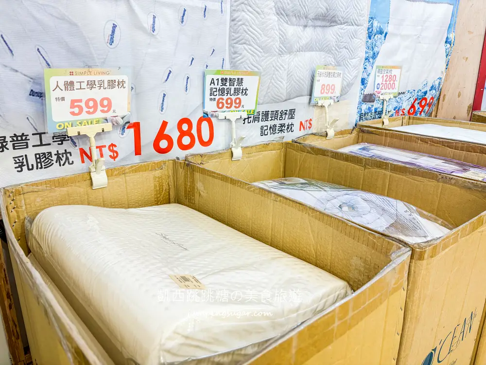 【台北民族東路】飯店級寢具特賣OUTLET ! 最低只要99起 ! 天絲床包、枕頭買一送一；地址 : 台北民族東路2號(海霸王對面)