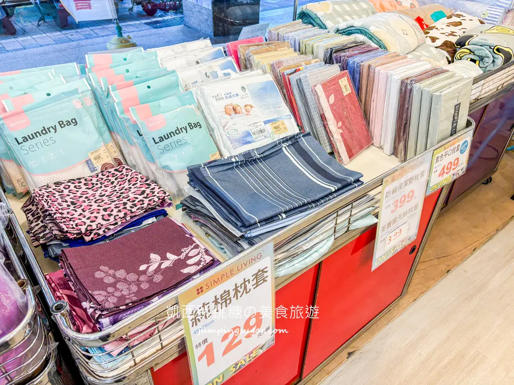 【台北民族東路】飯店級寢具特賣OUTLET ! 最低只要99起 ! 天絲床包、枕頭買一送一；地址 : 台北民族東路2號(海霸王對面)