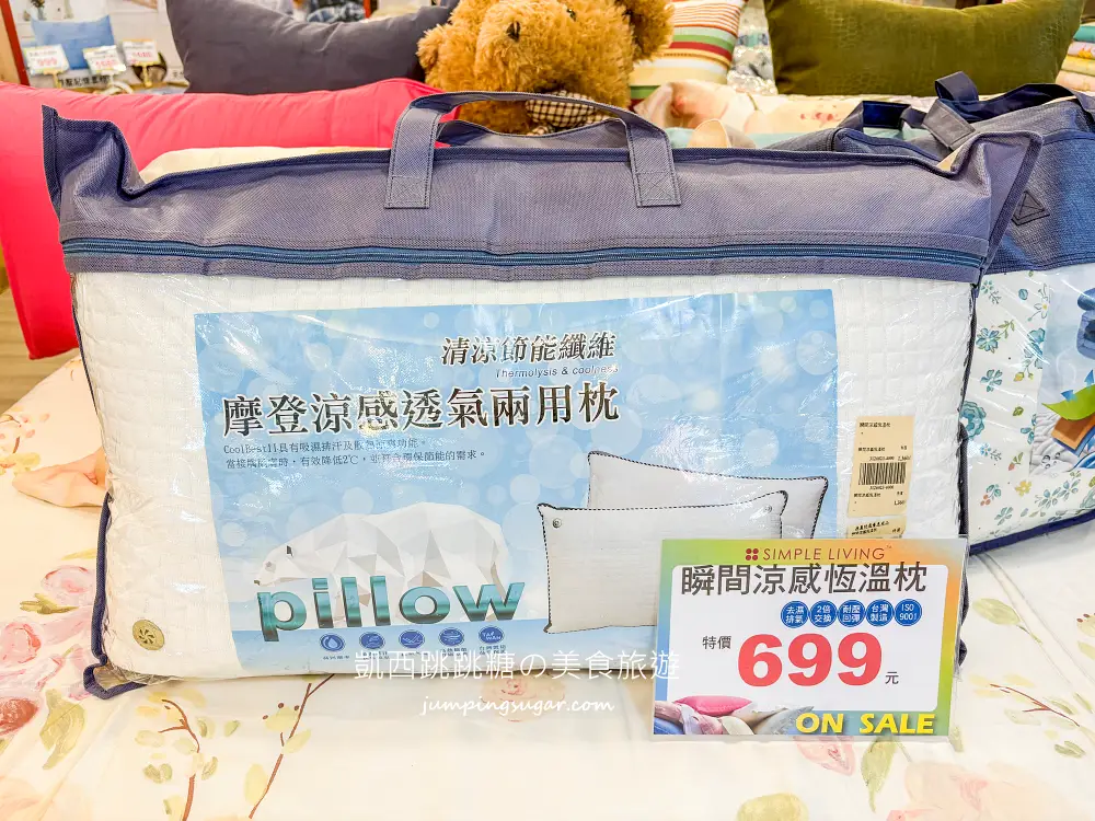 【台北民族東路】飯店級寢具特賣OUTLET ! 最低只要99起 ! 天絲床包、枕頭買一送一；地址 : 台北民族東路2號(海霸王對面)