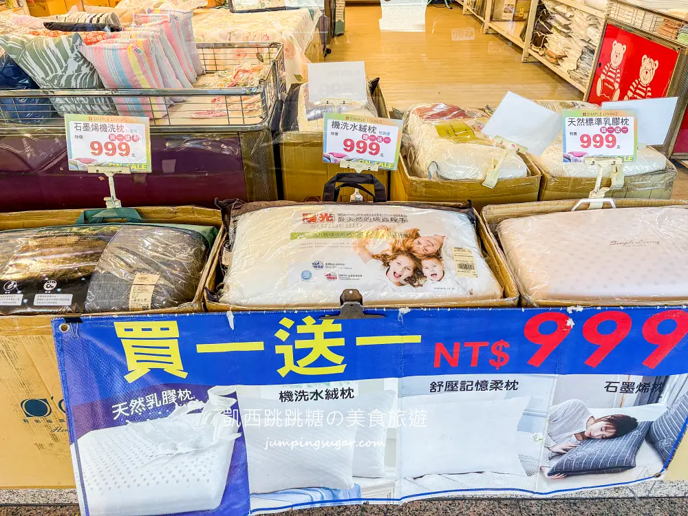 【台北民族東路】飯店級寢具特賣OUTLET ! 最低只要99起 ! 天絲床包、枕頭買一送一；地址 : 台北民族東路2號(海霸王對面)