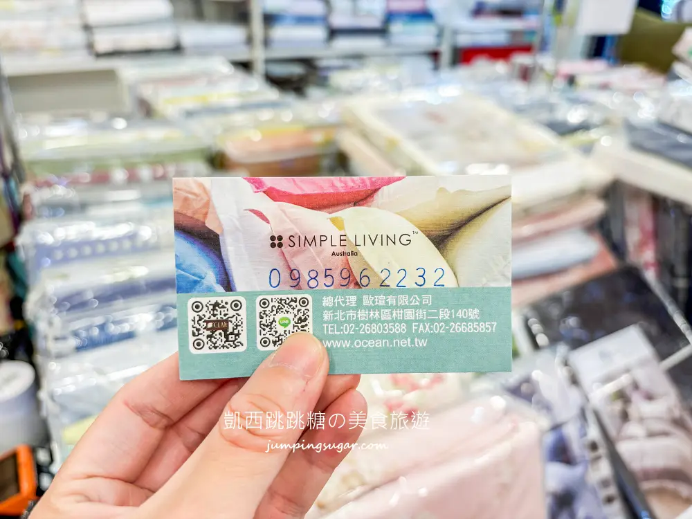【台北民族東路】飯店級寢具特賣OUTLET ! 最低只要99起 ! 天絲床包、枕頭買一送一；地址 : 台北民族東路2號(海霸王對面)