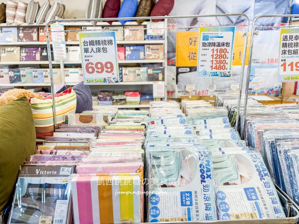 【台北民族東路】飯店級寢具特賣OUTLET ! 最低只要99起 ! 天絲床包、枕頭買一送一；地址 : 台北民族東路2號(海霸王對面)