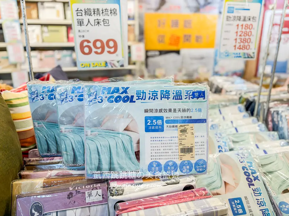 【台北民族東路】飯店級寢具特賣OUTLET ! 最低只要99起 ! 天絲床包、枕頭買一送一；地址 : 台北民族東路2號(海霸王對面)