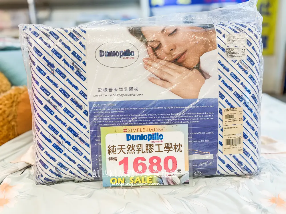 【台北民族東路】飯店級寢具特賣OUTLET ! 最低只要99起 ! 天絲床包、枕頭買一送一；地址 : 台北民族東路2號(海霸王對面)