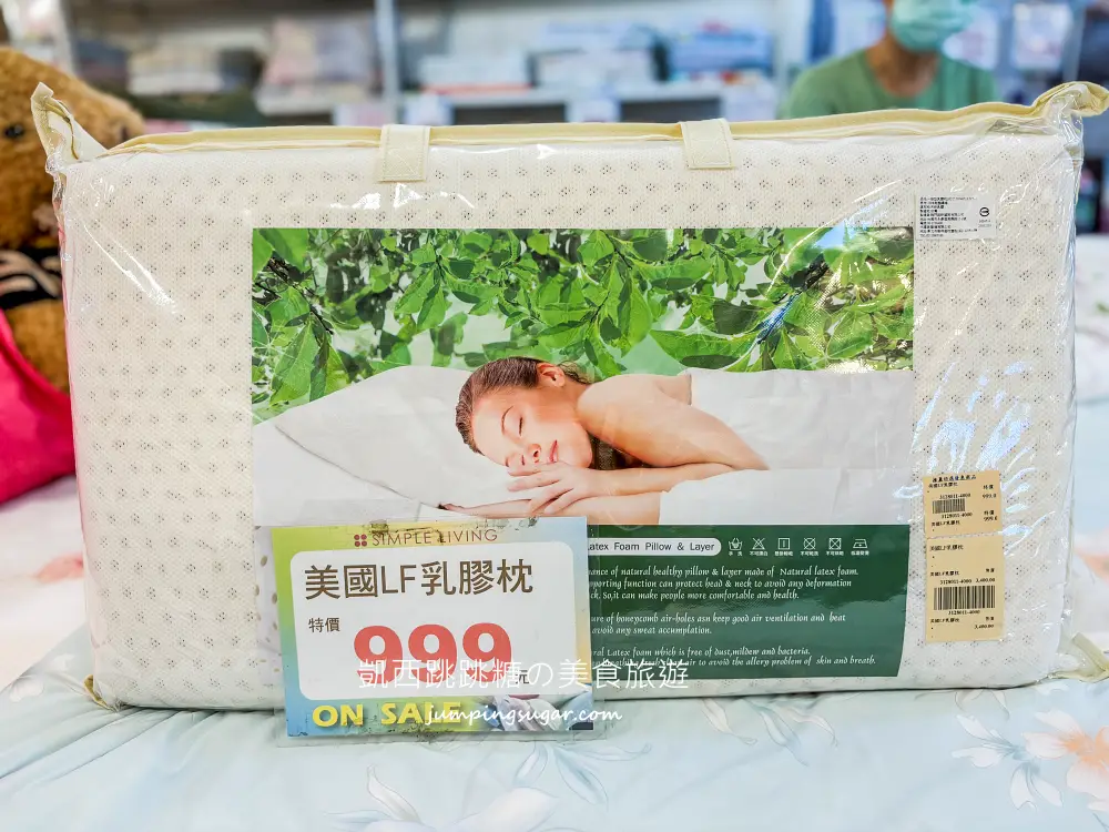 【台北民族東路】飯店級寢具特賣OUTLET ! 最低只要99起 ! 天絲床包、枕頭買一送一；地址 : 台北民族東路2號(海霸王對面)