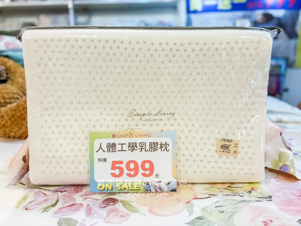 【台北民族東路】飯店級寢具特賣OUTLET ! 最低只要99起 ! 天絲床包、枕頭買一送一；地址 : 台北民族東路2號(海霸王對面)