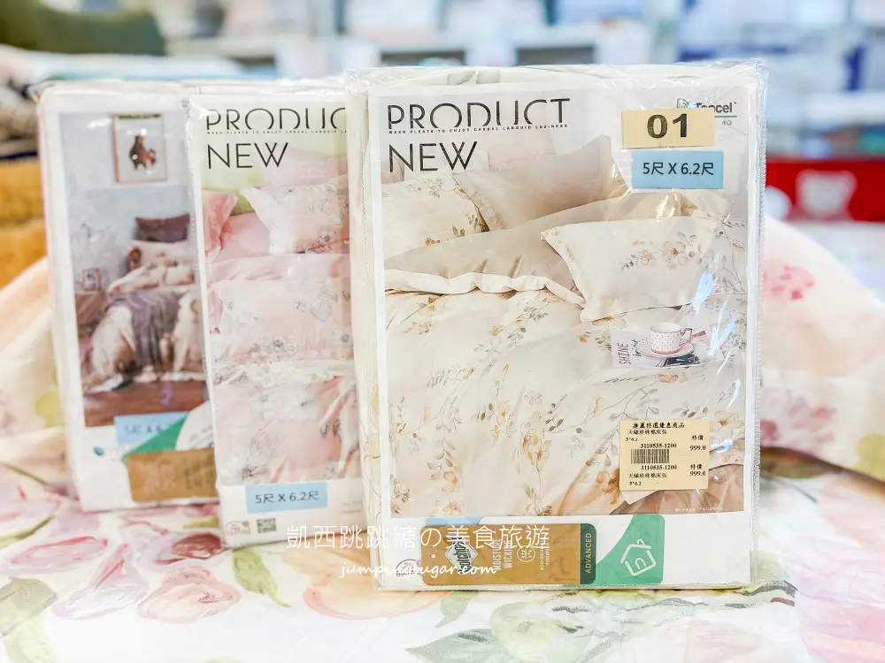 【台北民族東路】飯店級寢具特賣OUTLET ! 最低只要99起 ! 天絲床包、枕頭買一送一；地址 : 台北民族東路2號(海霸王對面)