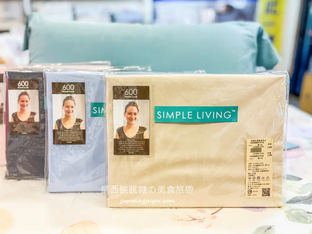 【台北民族東路】飯店級寢具特賣OUTLET ! 最低只要99起 ! 天絲床包、枕頭買一送一；地址 : 台北民族東路2號(海霸王對面)