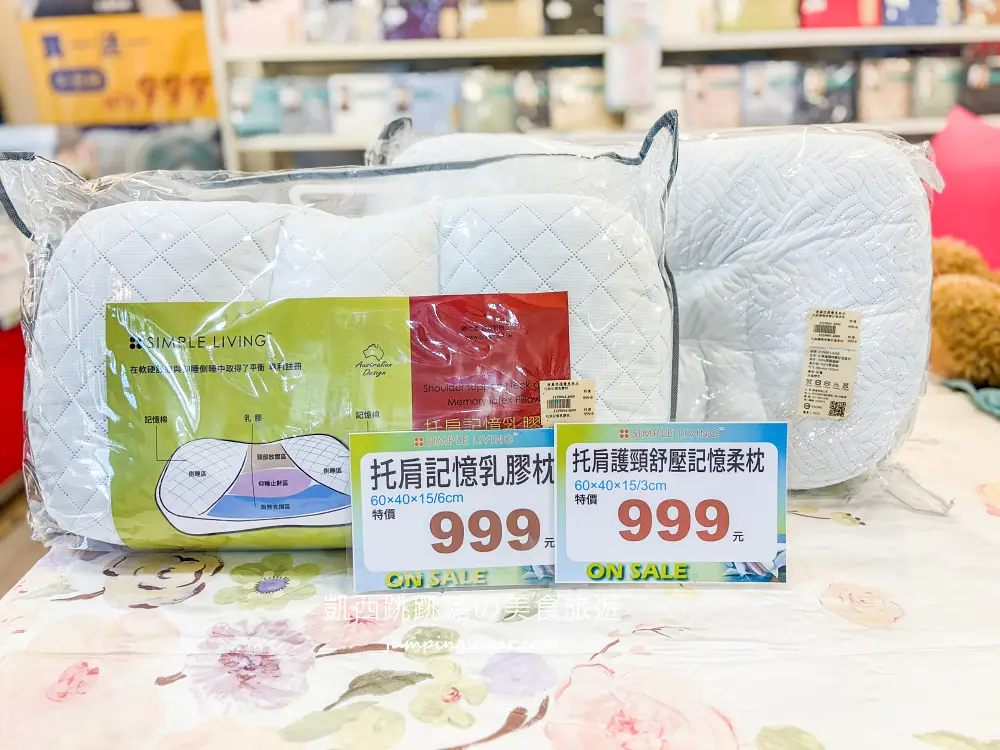 【台北民族東路】飯店級寢具特賣OUTLET ! 最低只要99起 ! 天絲床包、枕頭買一送一；地址 : 台北民族東路2號(海霸王對面)