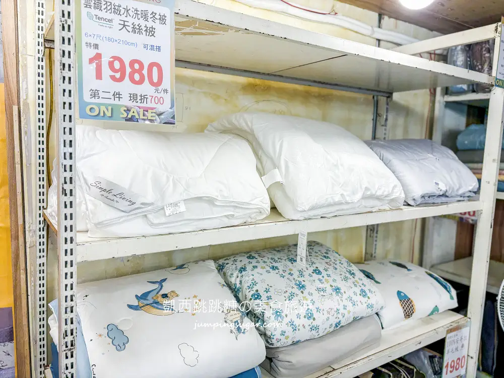 【台北民族東路】飯店級寢具特賣OUTLET ! 最低只要99起 ! 天絲床包、枕頭買一送一；地址 : 台北民族東路2號(海霸王對面)