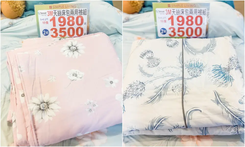 【台北民族東路】飯店級寢具特賣OUTLET ! 最低只要99起 ! 天絲床包、枕頭買一送一；地址 : 台北民族東路2號(海霸王對面)