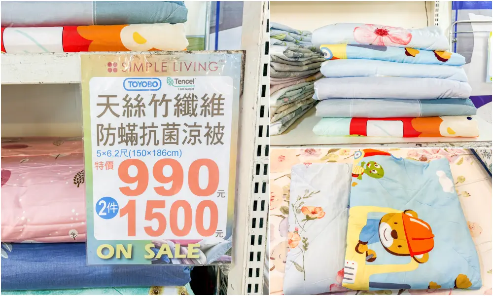 【台北民族東路】飯店級寢具特賣OUTLET ! 最低只要99起 ! 天絲床包、枕頭買一送一；地址 : 台北民族東路2號(海霸王對面)