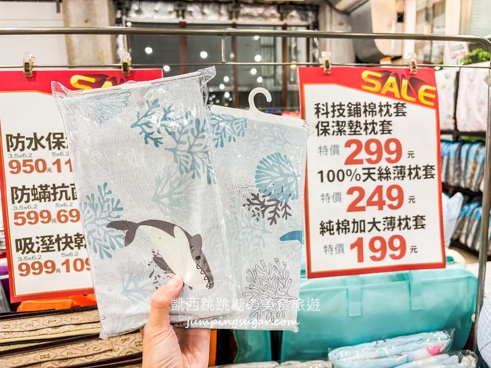 【南京東路】寢具快閃特賣會！只到9/14，精選床包299、枕頭350、床墊590元、涼被買一送一 ! 地址:台北南京東路三段77號(可刷卡)