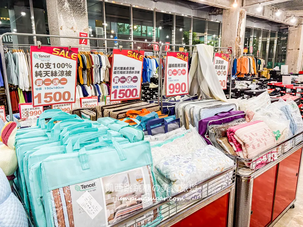 【南京東路】寢具快閃特賣會！只到9/14，精選床包299、枕頭350、床墊590元、涼被買一送一 ! 地址:台北南京東路三段77號(可刷卡)