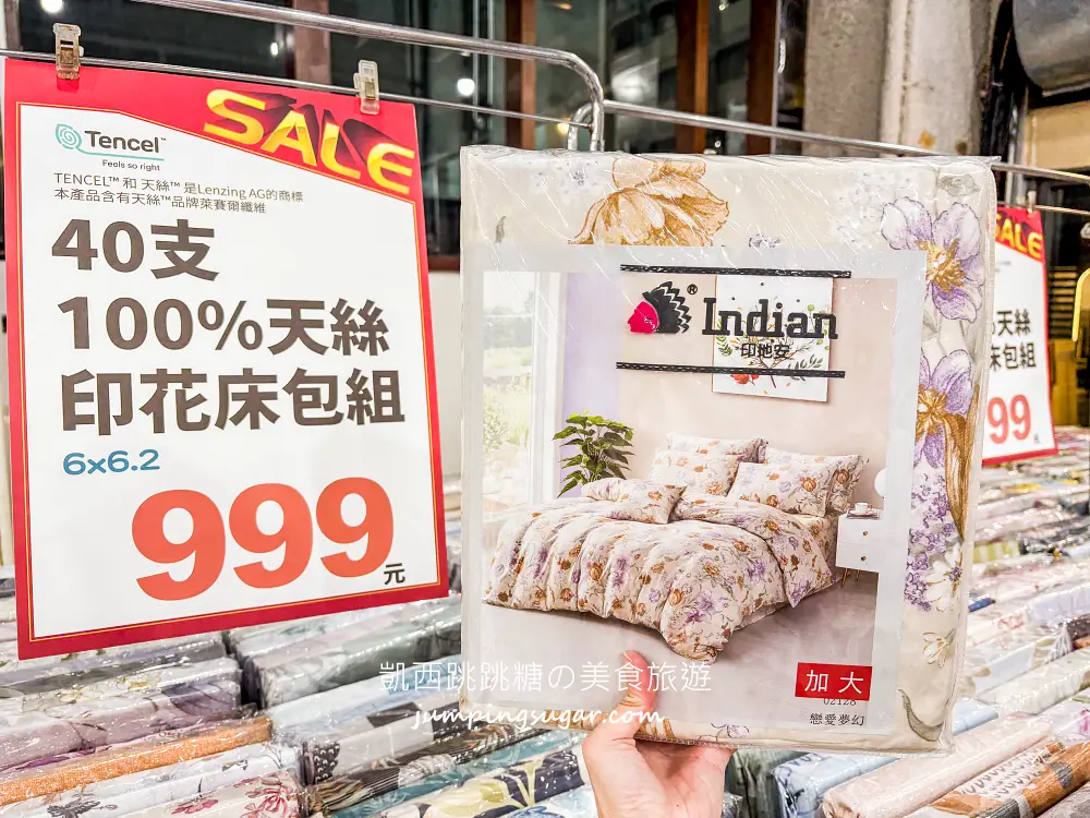 【南京東路】寢具快閃特賣會！只到9/14，精選床包299、枕頭350、床墊590元、涼被買一送一 ! 地址:台北南京東路三段77號(可刷卡)