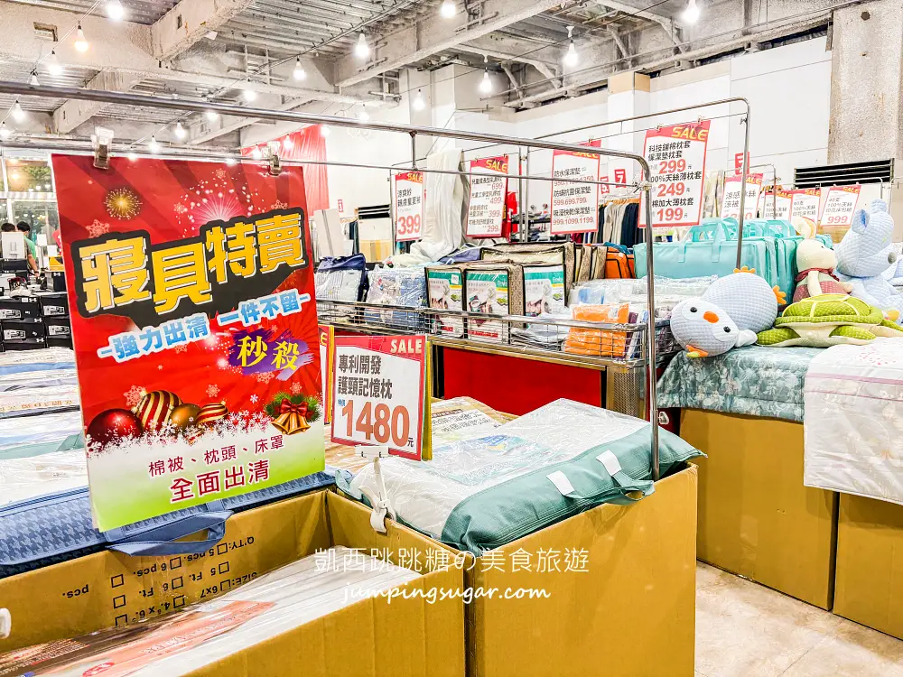 【南京東路】寢具快閃特賣會！只到9/14，精選床包299、枕頭350、床墊590元、涼被買一送一 ! 地址:台北南京東路三段77號(可刷卡)