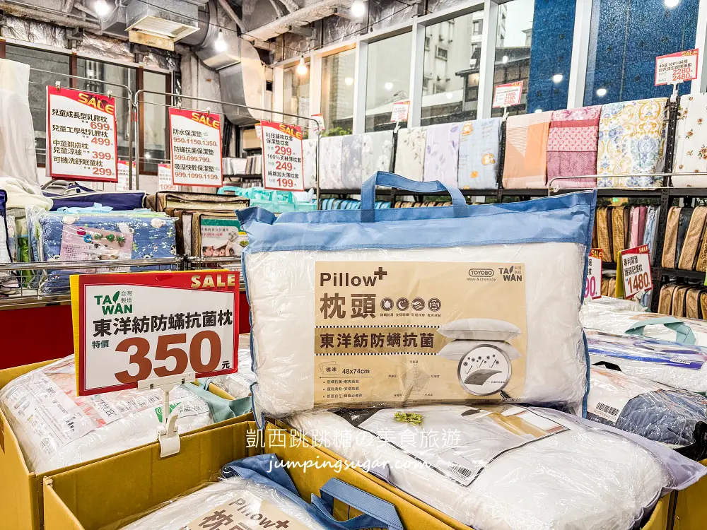 【南京東路】寢具快閃特賣會！只到9/14，精選床包299、枕頭350、床墊590元、涼被買一送一 ! 地址:台北南京東路三段77號(可刷卡)