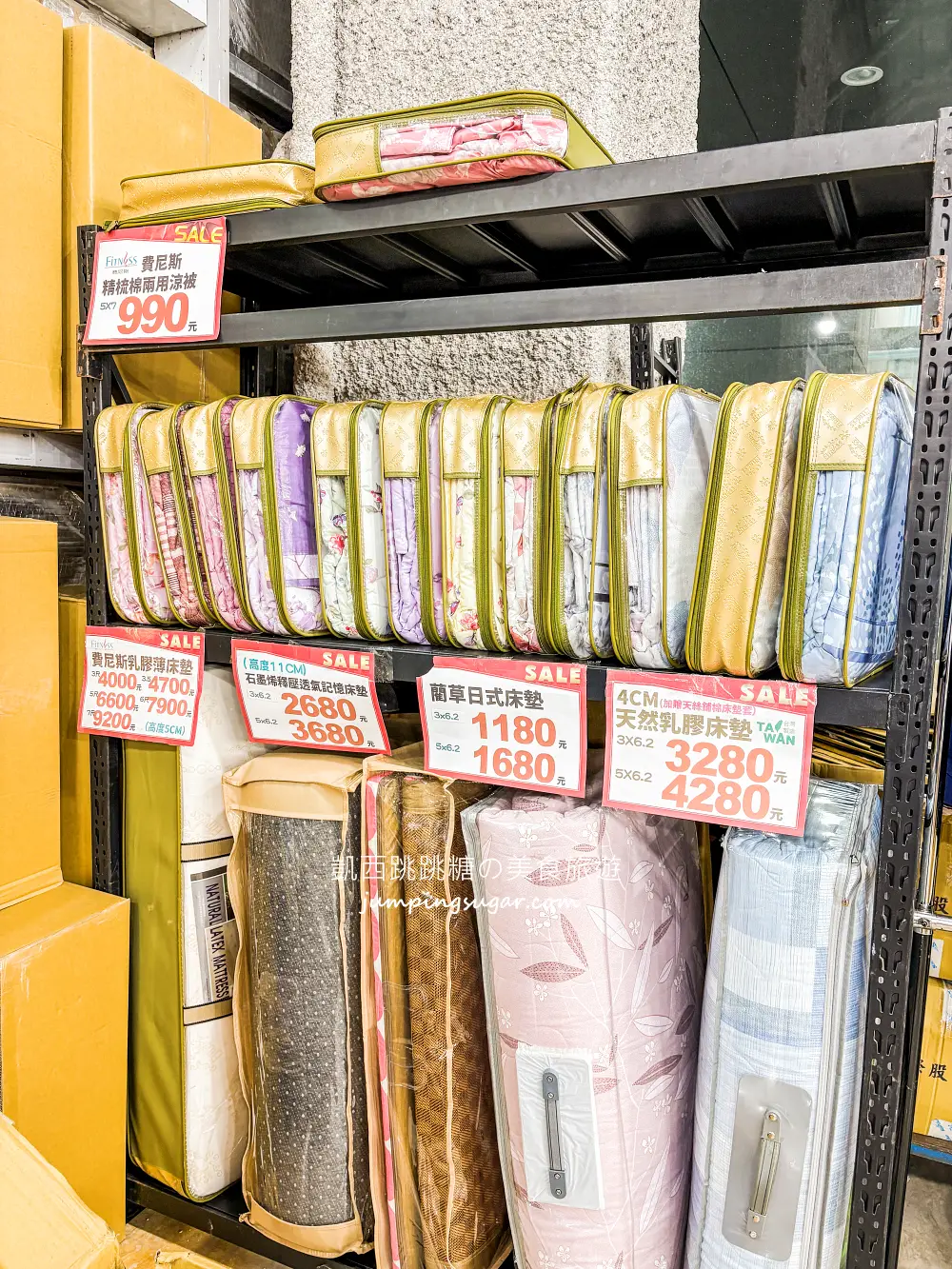 【南京東路】寢具快閃特賣會！只到9/14，精選床包299、枕頭350、床墊590元、涼被買一送一 ! 地址:台北南京東路三段77號(可刷卡)