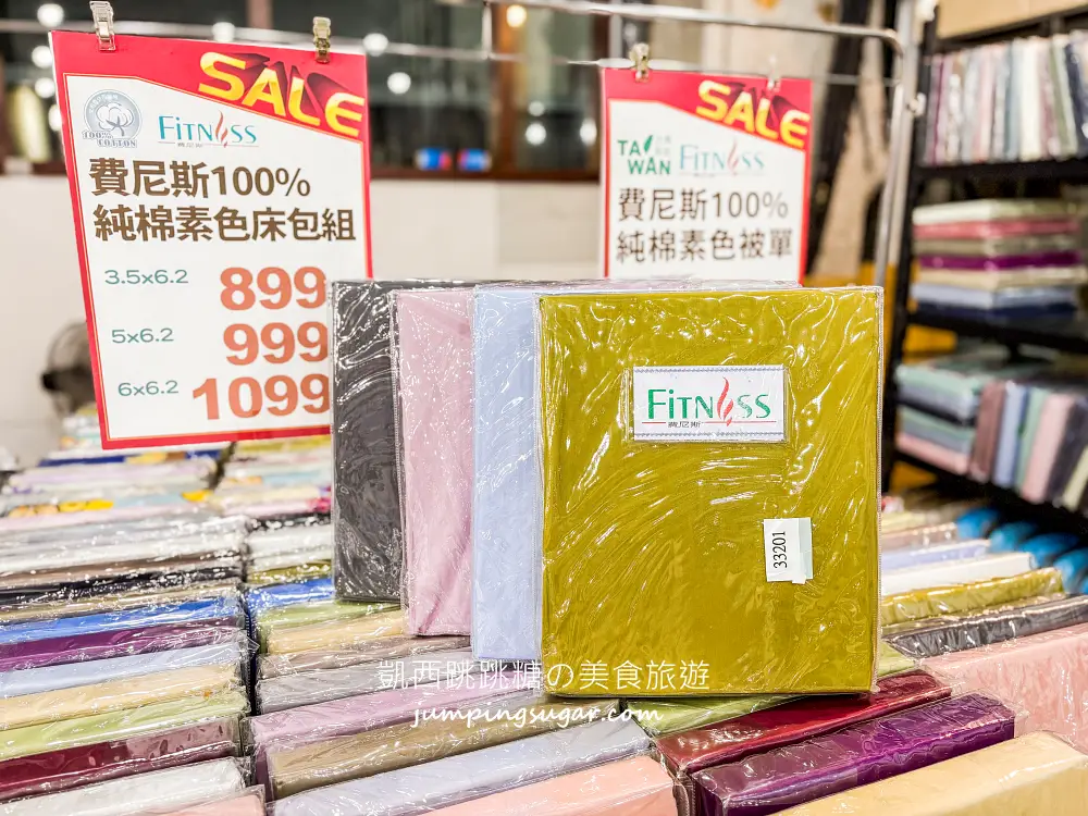 【南京東路】寢具快閃特賣會！只到9/14，精選床包299、枕頭350、床墊590元、涼被買一送一 ! 地址:台北南京東路三段77號(可刷卡)