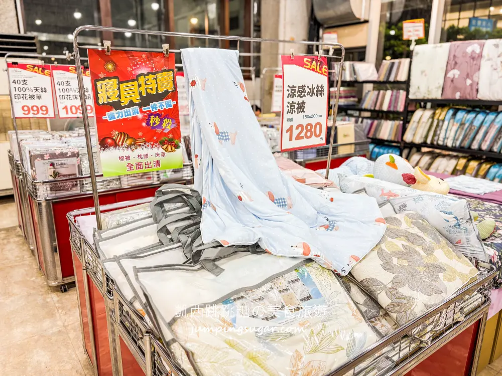 【南京東路】寢具快閃特賣會！只到9/14，精選床包299、枕頭350、床墊590元、涼被買一送一 ! 地址:台北南京東路三段77號(可刷卡)