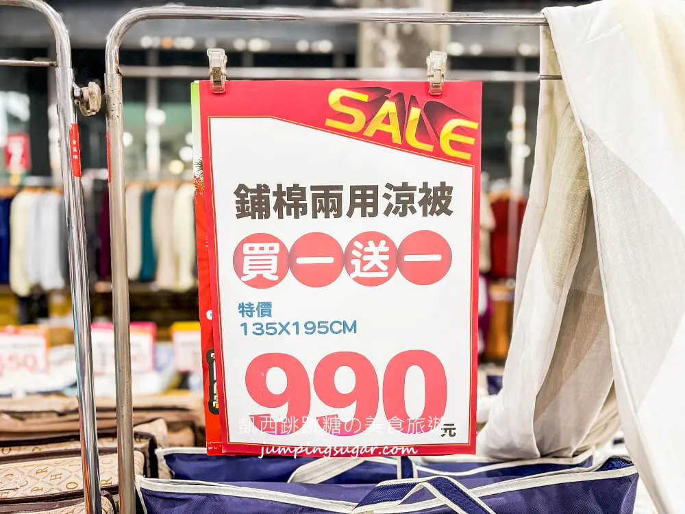 【南京東路】寢具快閃特賣會！只到9/14，精選床包299、枕頭350、床墊590元、涼被買一送一 ! 地址:台北南京東路三段77號(可刷卡)