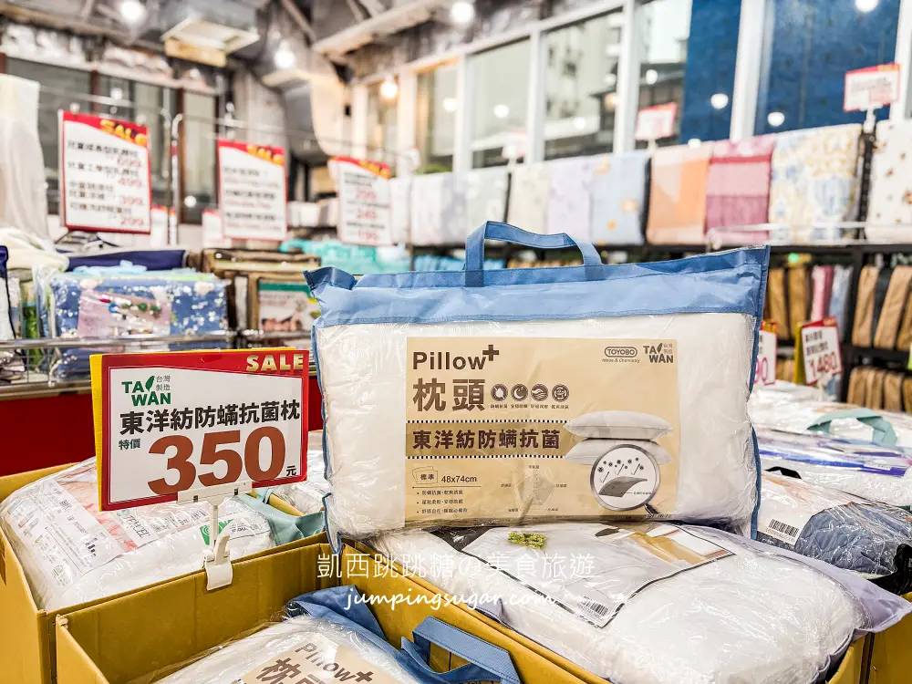 【南京東路】寢具快閃特賣會！只到9/14，精選床包299、枕頭350、床墊590元、涼被買一送一 ! 地址:台北南京東路三段77號(可刷卡)