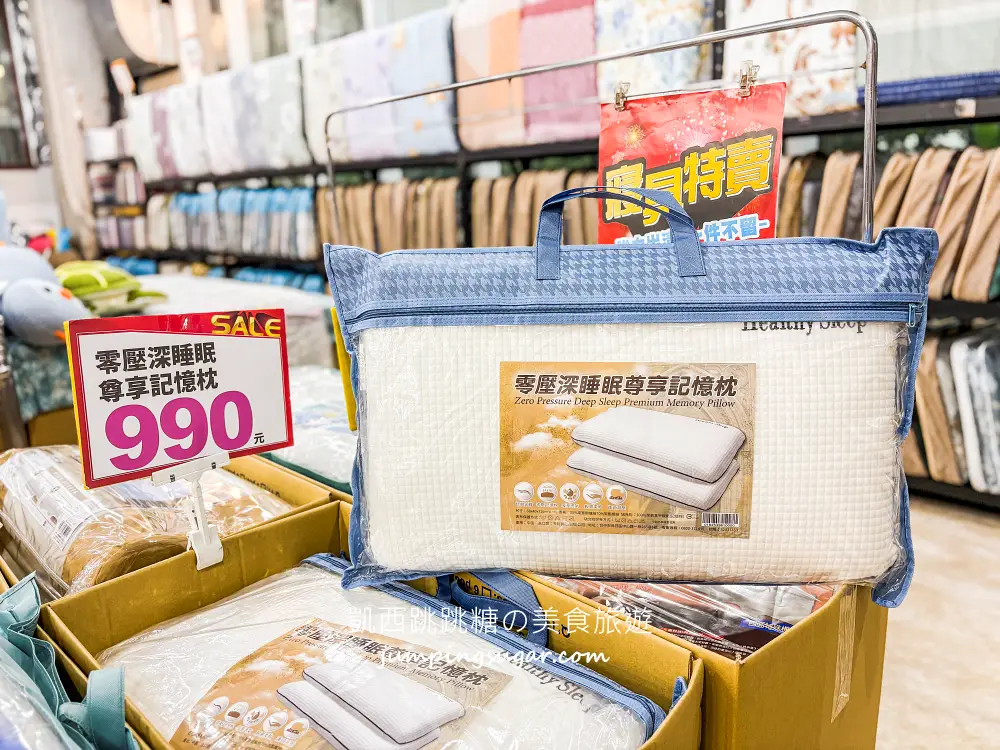 【南京東路】寢具快閃特賣會！只到9/14，精選床包299、枕頭350、床墊590元、涼被買一送一 ! 地址:台北南京東路三段77號(可刷卡)
