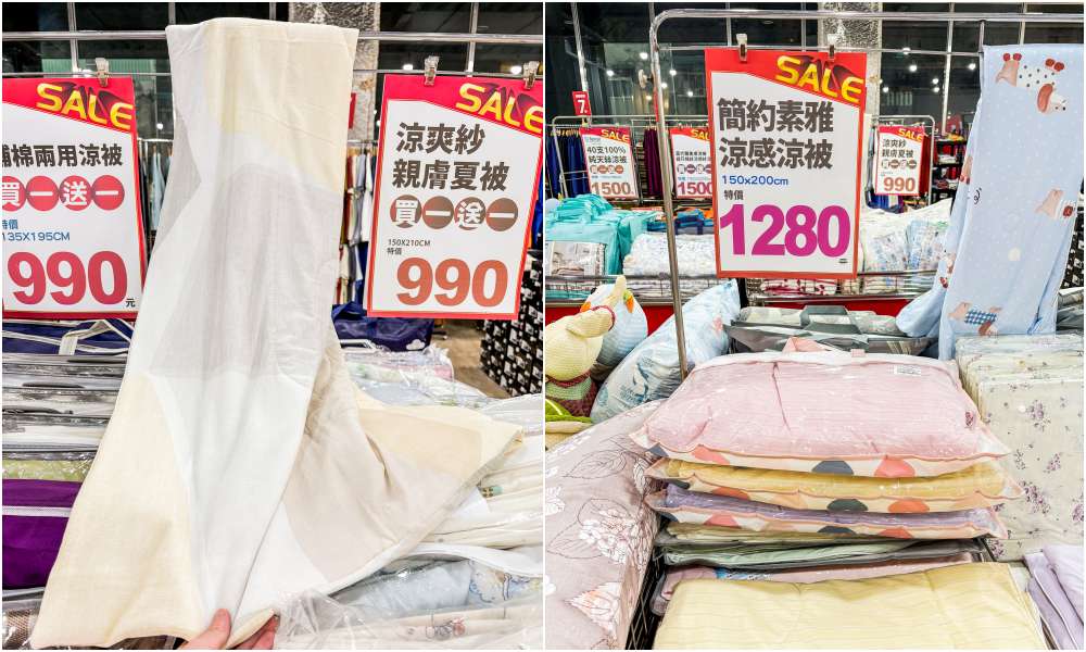 【南京東路】寢具快閃特賣會！只到9/14，精選床包299、枕頭350、床墊590元、涼被買一送一 ! 地址:台北南京東路三段77號(可刷卡)