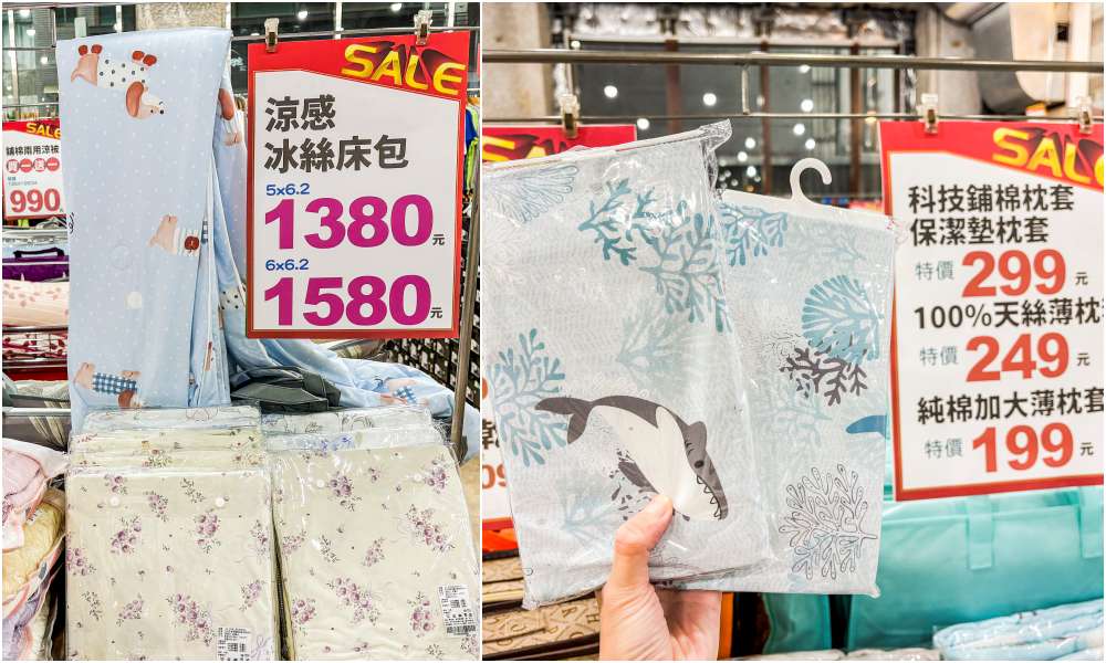 【南京東路】寢具快閃特賣會！只到9/14，精選床包299、枕頭350、床墊590元、涼被買一送一 ! 地址:台北南京東路三段77號(可刷卡)