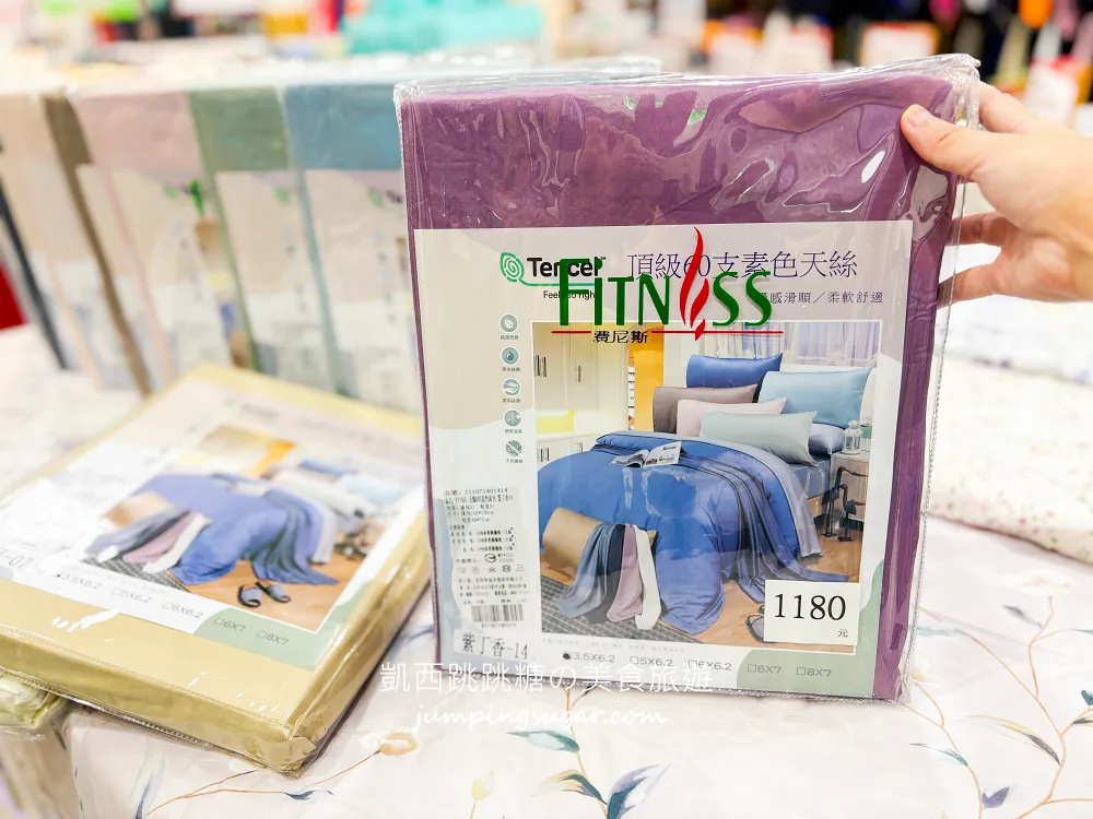 【南京東路】寢具快閃特賣會！只到9/14，精選床包299、枕頭350、床墊590元、涼被買一送一 ! 地址:台北南京東路三段77號(可刷卡)