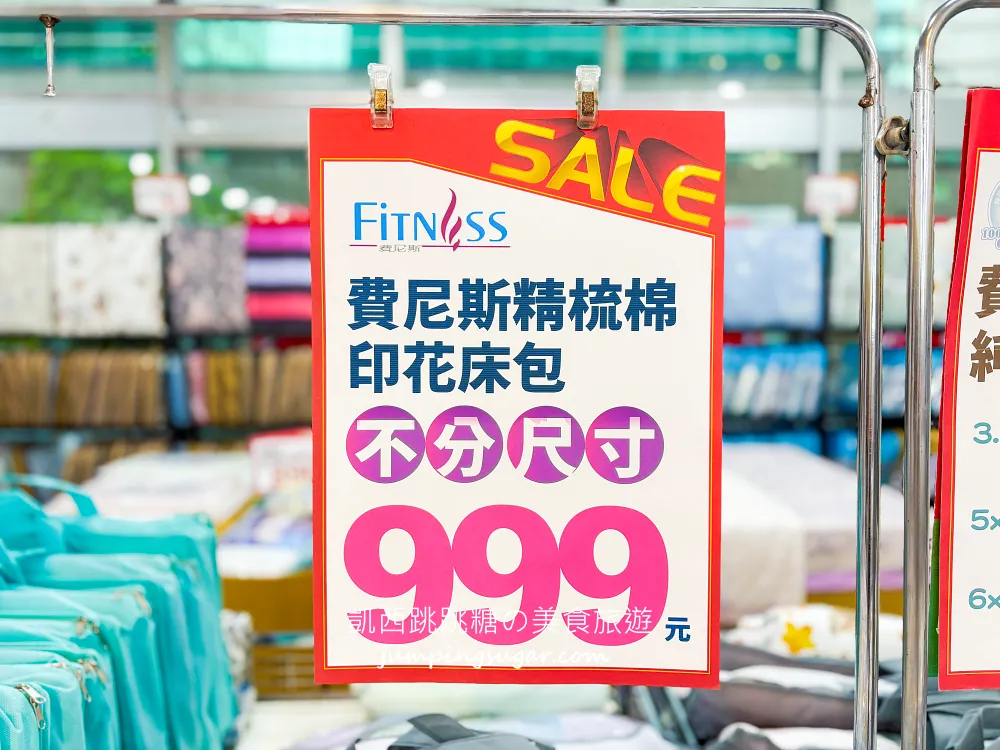 【南京東路】寢具快閃特賣會！只到9/14，精選床包299、枕頭350、床墊590元、涼被買一送一 ! 地址:台北南京東路三段77號(可刷卡)