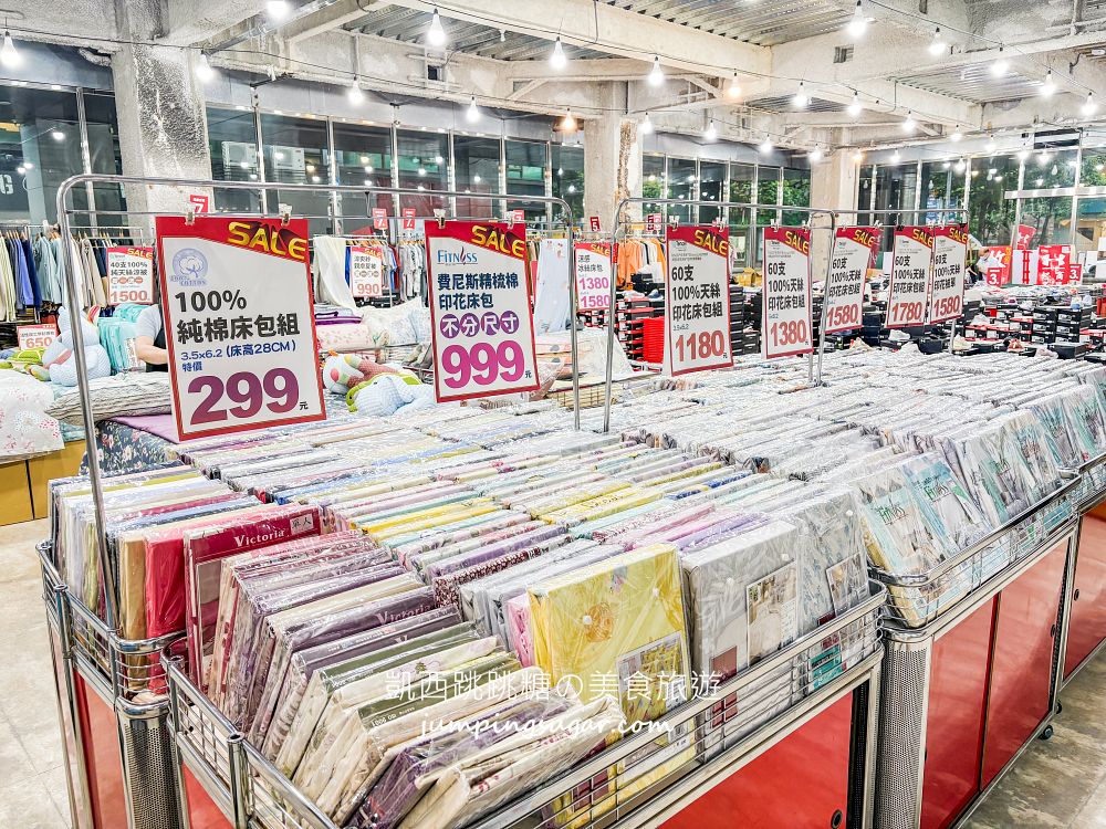 【南京東路】寢具快閃特賣會！只到9/14，精選床包299、枕頭350、床墊590元、涼被買一送一 ! 地址:台北南京東路三段77號(可刷卡)