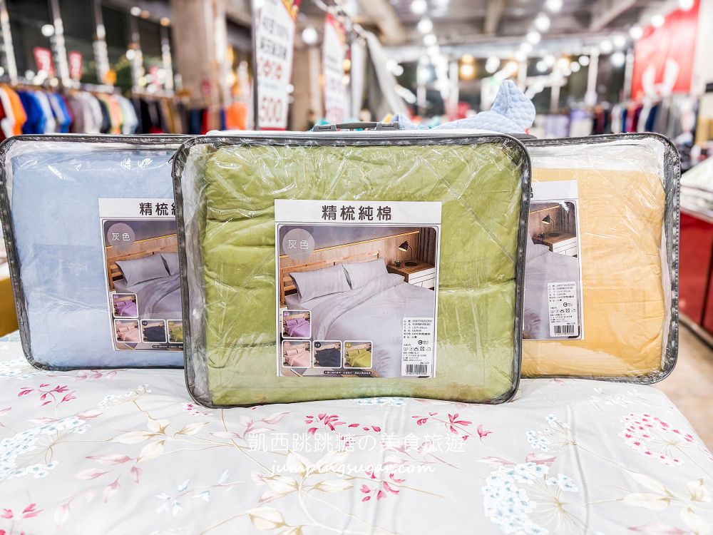 【南京東路】寢具快閃特賣會！只到9/14，精選床包299、枕頭350、床墊590元、涼被買一送一 ! 地址:台北南京東路三段77號(可刷卡)