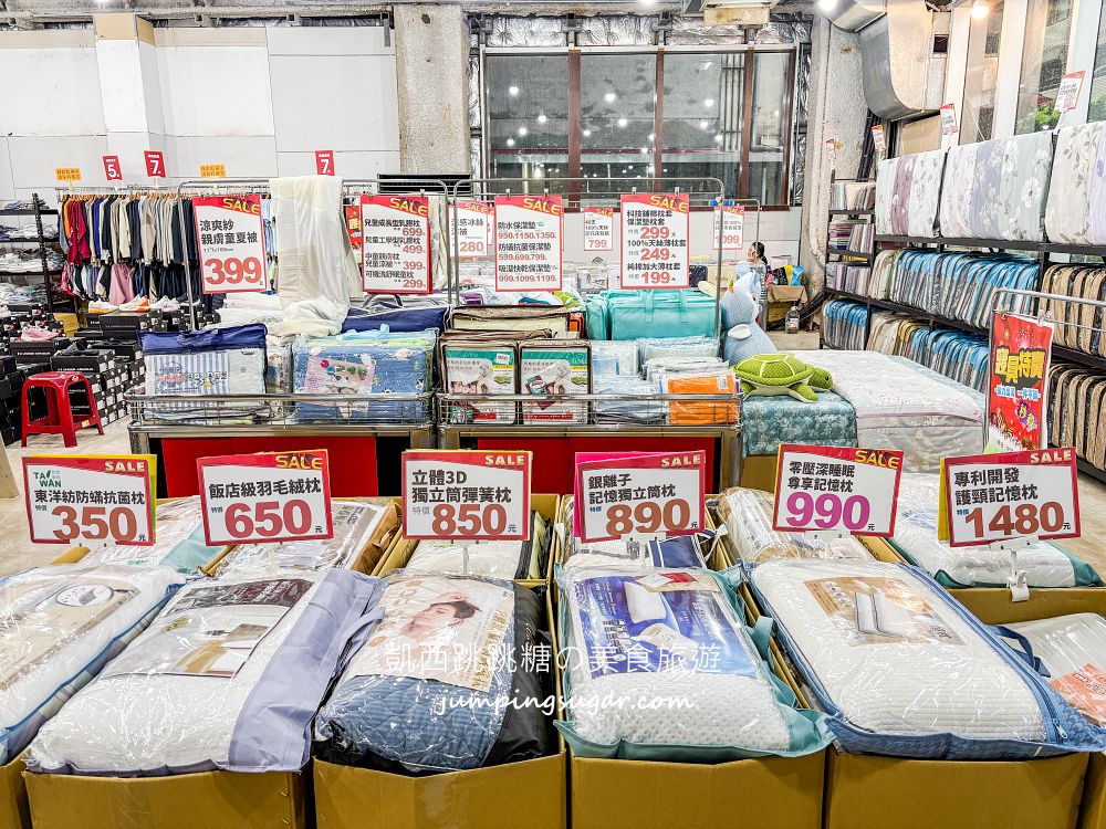 【南京東路】寢具快閃特賣會！只到9/14，精選床包299、枕頭350、床墊590元、涼被買一送一 ! 地址:台北南京東路三段77號(可刷卡)