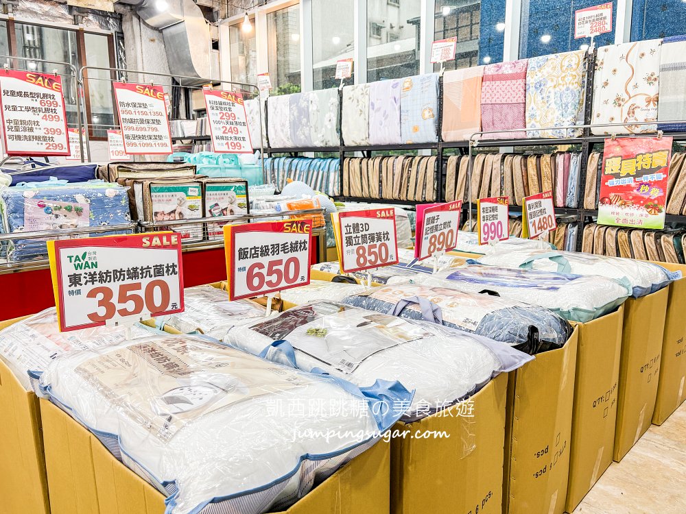 【南京東路】寢具快閃特賣會！只到9/14，精選床包299、枕頭350、床墊590元、涼被買一送一 ! 地址:台北南京東路三段77號(可刷卡)