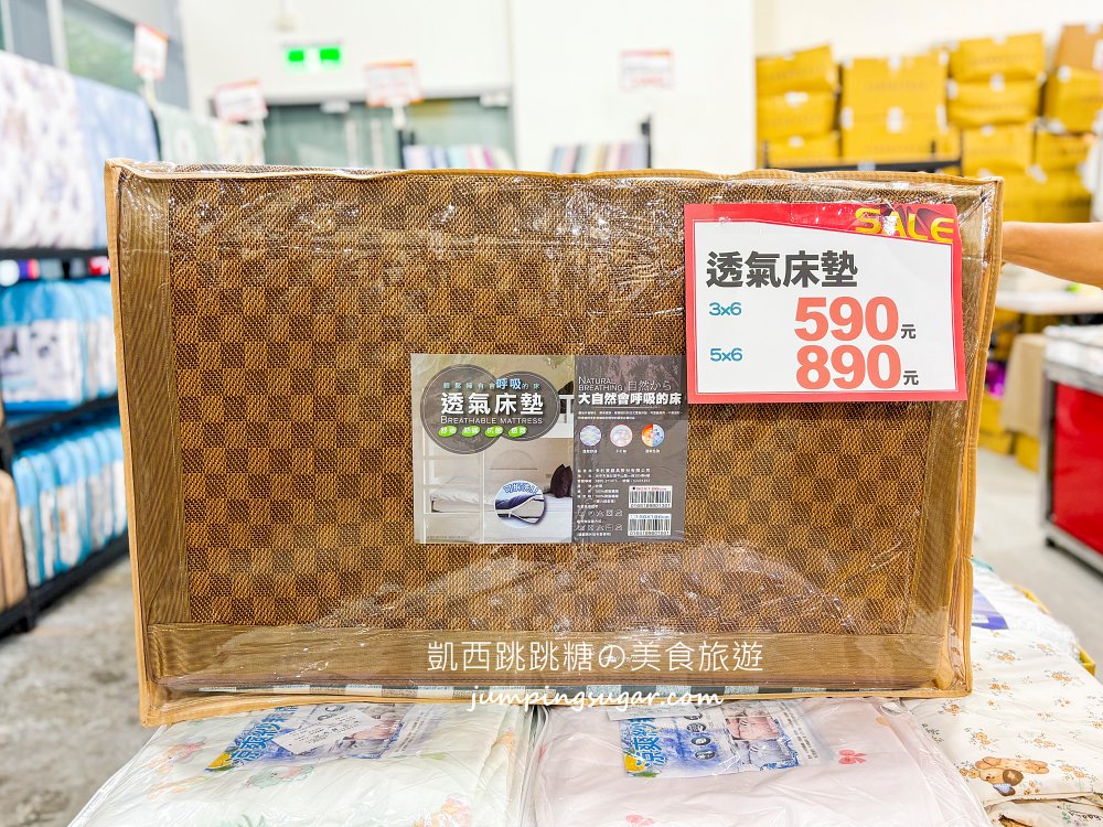 【南京東路】寢具快閃特賣會！只到9/14，精選床包299、枕頭350、床墊590元、涼被買一送一 ! 地址:台北南京東路三段77號(可刷卡)