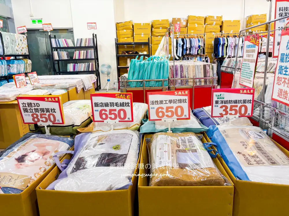 【內湖/捷運西湖站2號出口】寢具快閃特賣登場！只到8/17，精選床包299、枕頭350、床墊590元、涼被買一送一 ! 地址:台北內湖路一段246號(可刷卡)