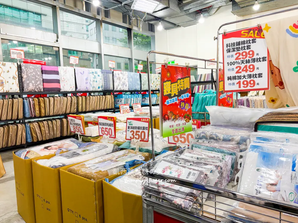 【內湖/捷運西湖站2號出口】寢具快閃特賣登場！只到8/17，精選床包299、枕頭350、床墊590元、涼被買一送一 ! 地址:台北內湖路一段246號(可刷卡)