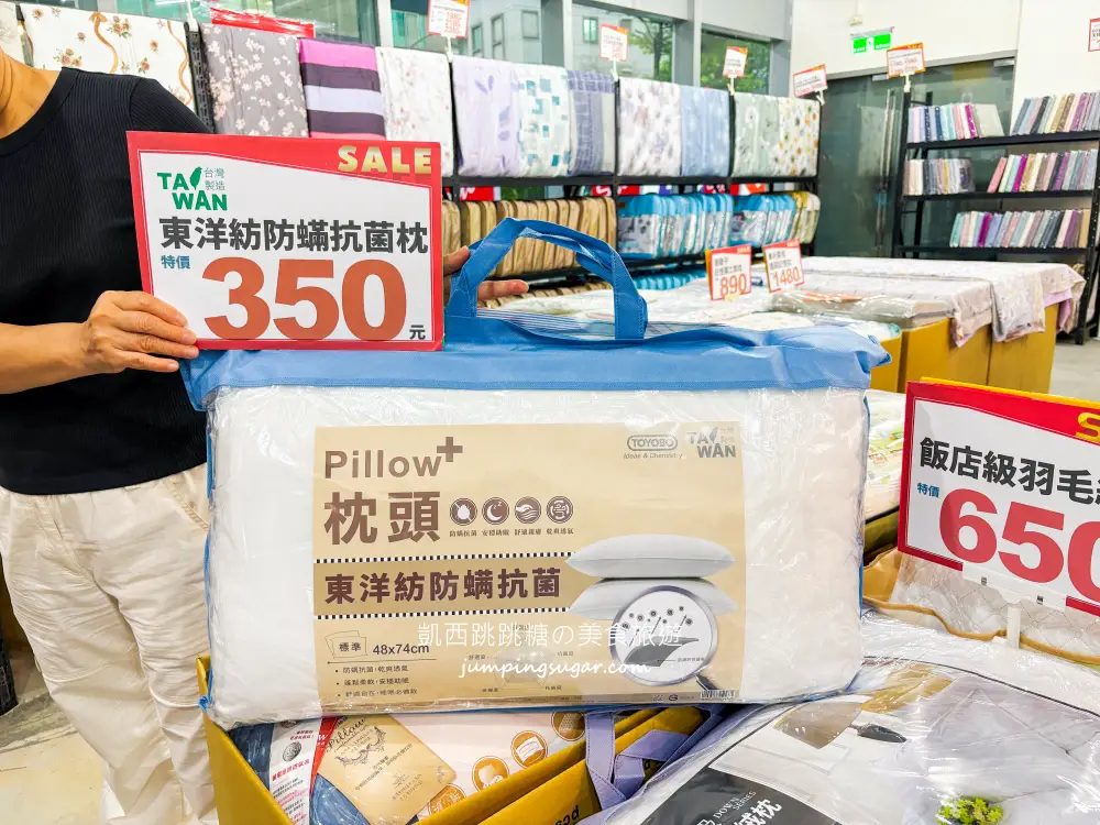 【內湖/捷運西湖站2號出口】寢具快閃特賣登場！只到8/17，精選床包299、枕頭350、床墊590元、涼被買一送一 ! 地址:台北內湖路一段246號(可刷卡)