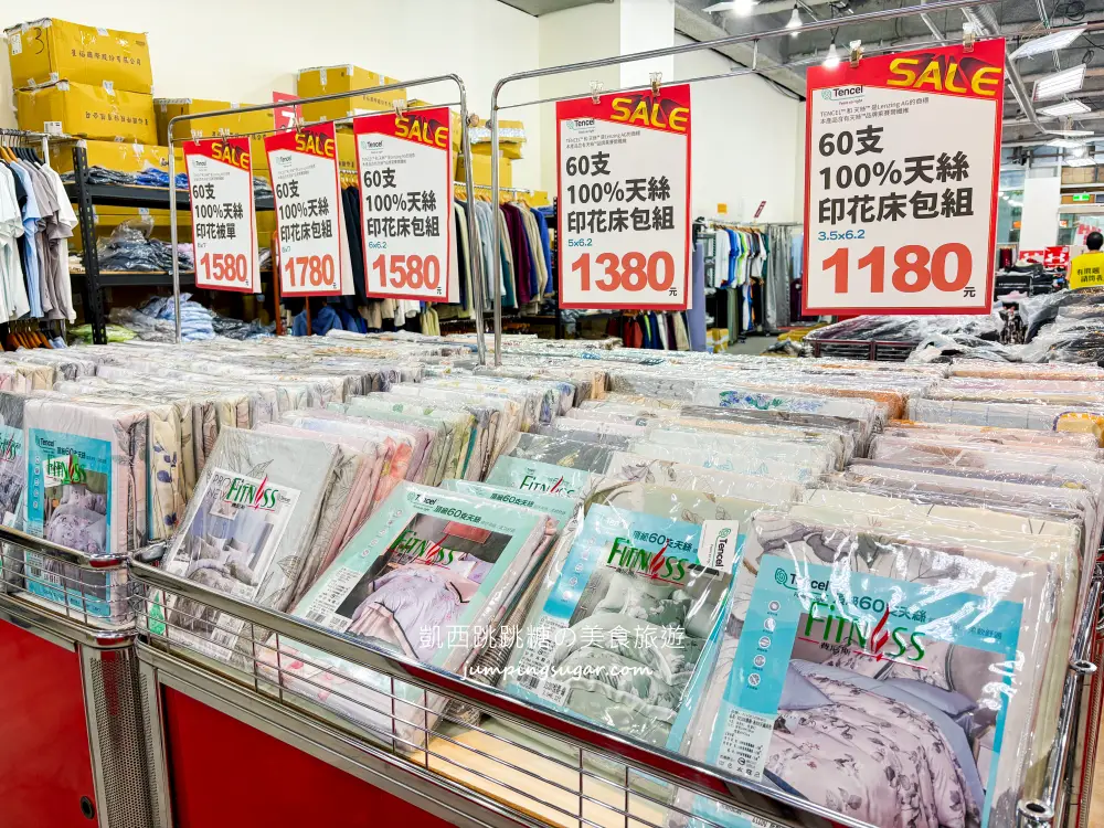 【內湖/捷運西湖站2號出口】寢具快閃特賣登場！只到8/17，精選床包299、枕頭350、床墊590元、涼被買一送一 ! 地址:台北內湖路一段246號(可刷卡)