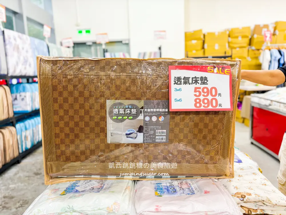 【內湖/捷運西湖站2號出口】寢具快閃特賣登場！只到8/17，精選床包299、枕頭350、床墊590元、涼被買一送一 ! 地址:台北內湖路一段246號(可刷卡)